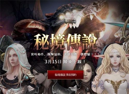 无尽战区·觉醒