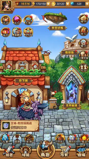 勇闯恶魔领域选关版