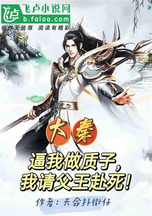 如何瘦大腿