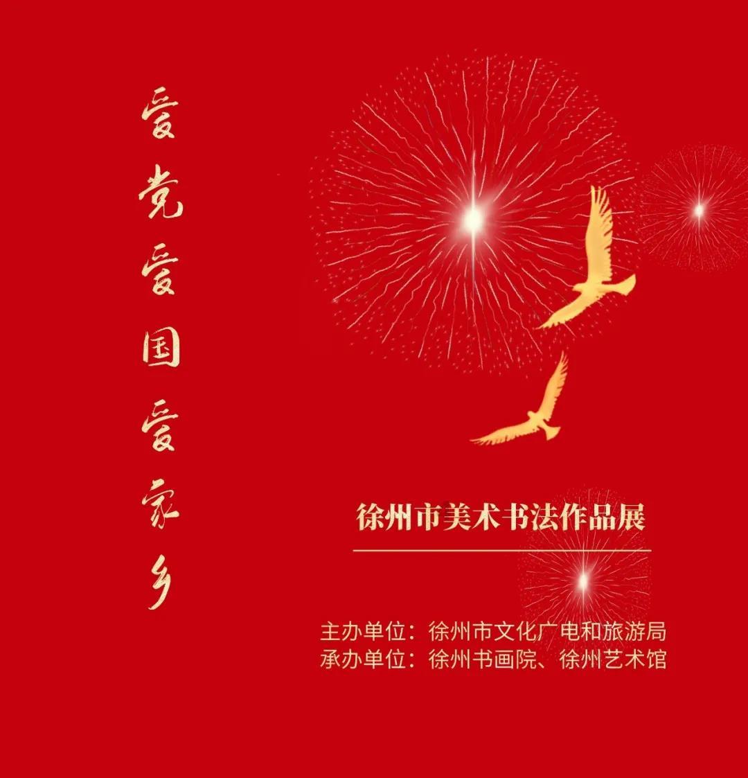 幻想三国4