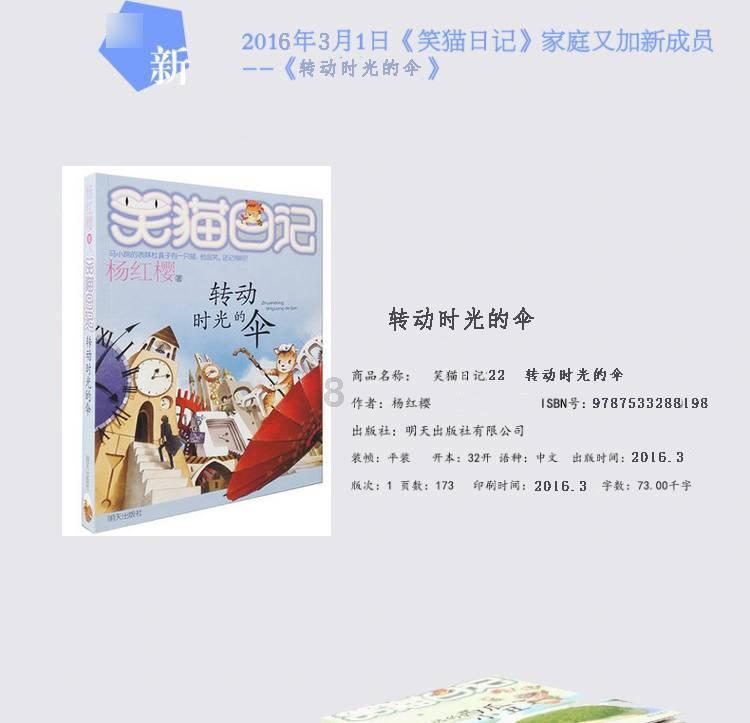 方便食品